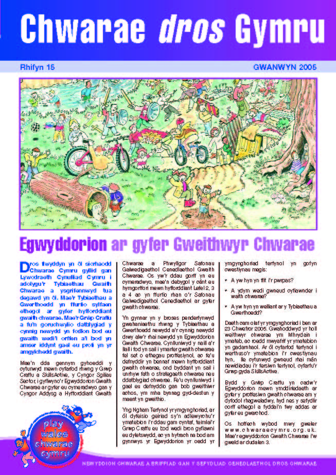 Chwarae dros Gymru – rhifyn 15