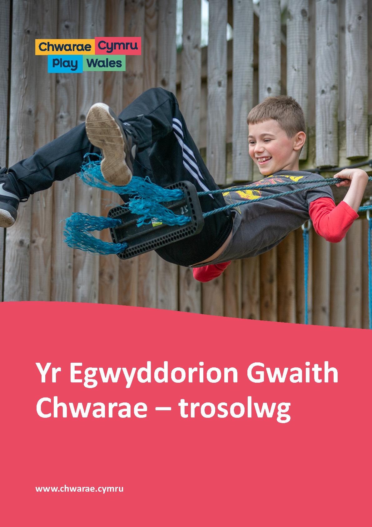 Yr Egwyddorion Gwaith Chwarae – trosolwg