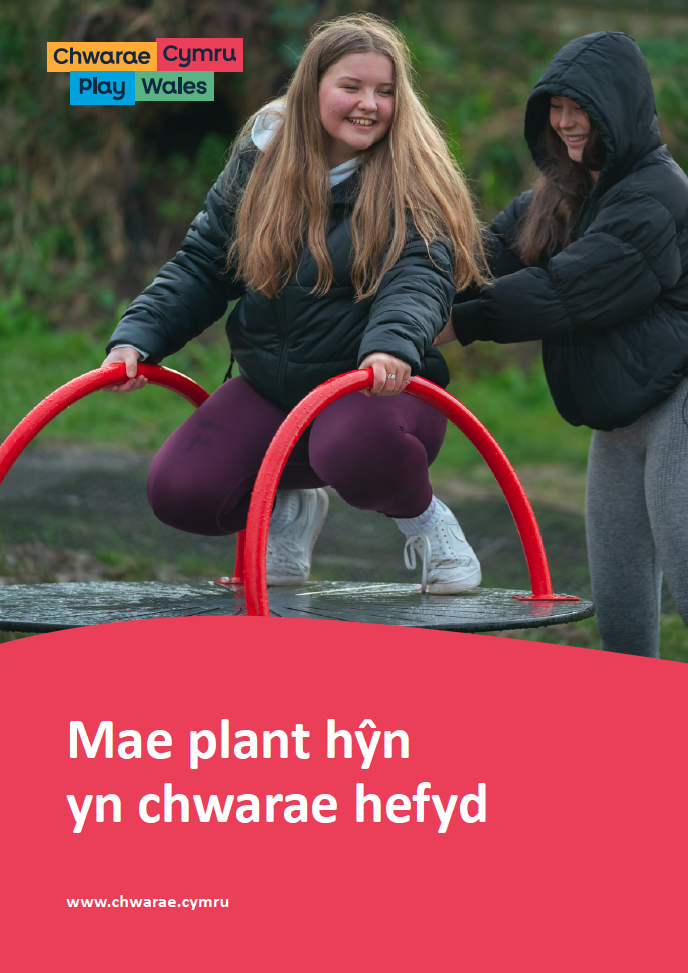 Mae plant hŷn yn chwarae hefyd