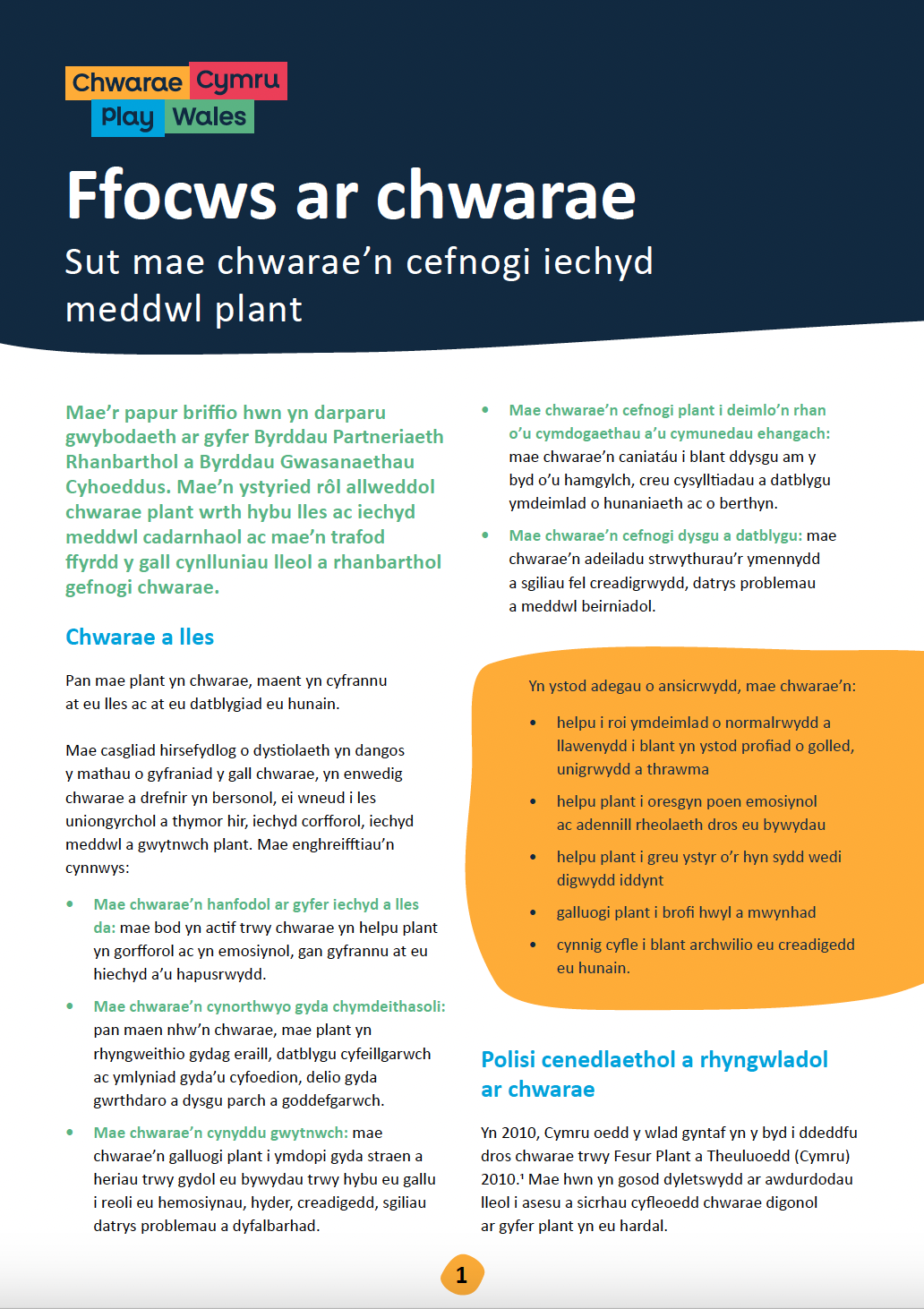 Ffocws ar chwarae – Sut mae chwarae’n cefnogi iechyd meddwl plant