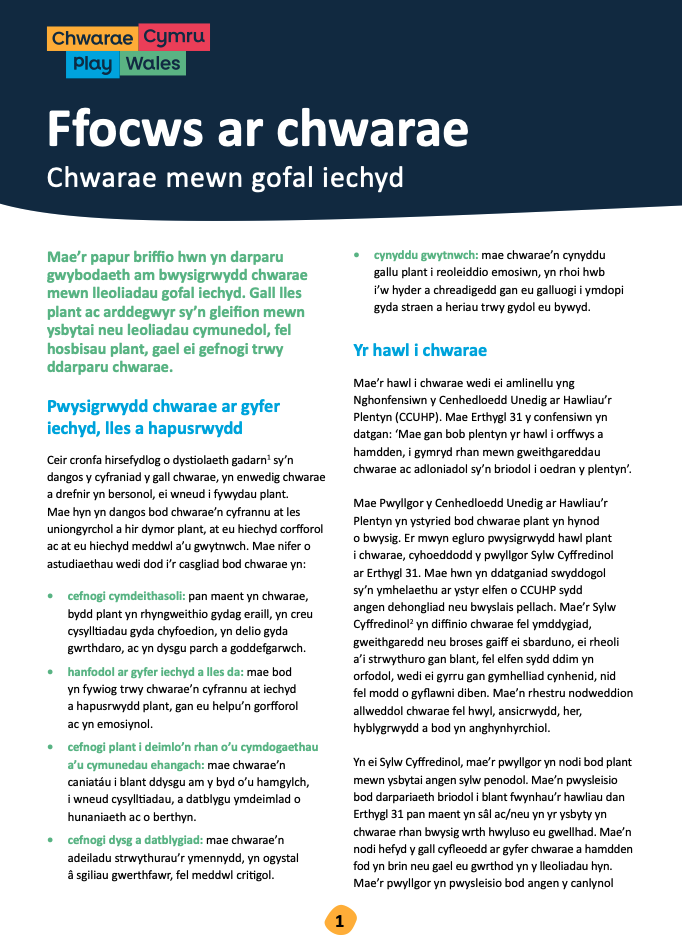 Ffocws ar chwarae – Chwarae mewn gofal iechyd