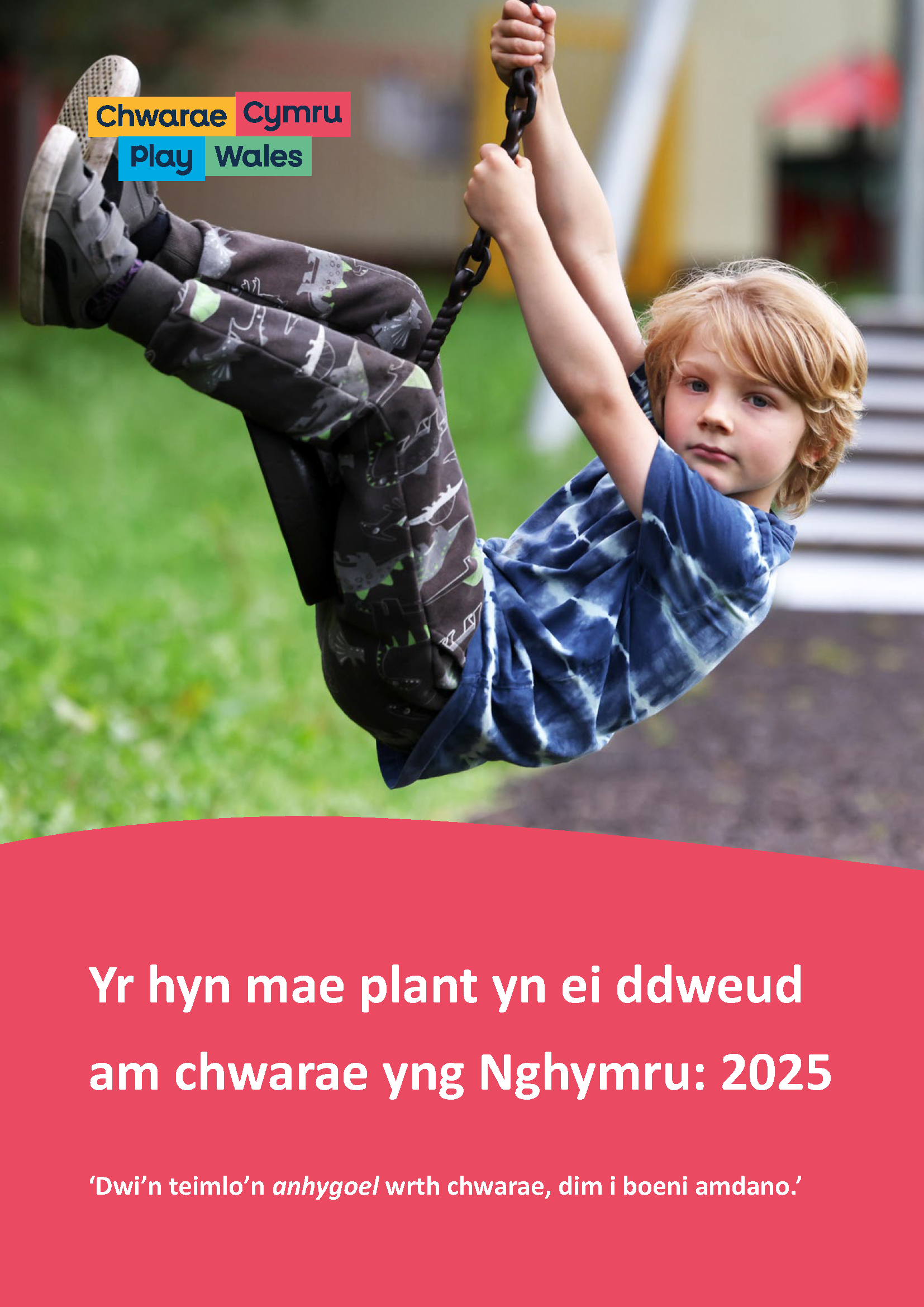 Yr hyn mae plant yn ei ddweud am chwarae yng Nghymru: 2025