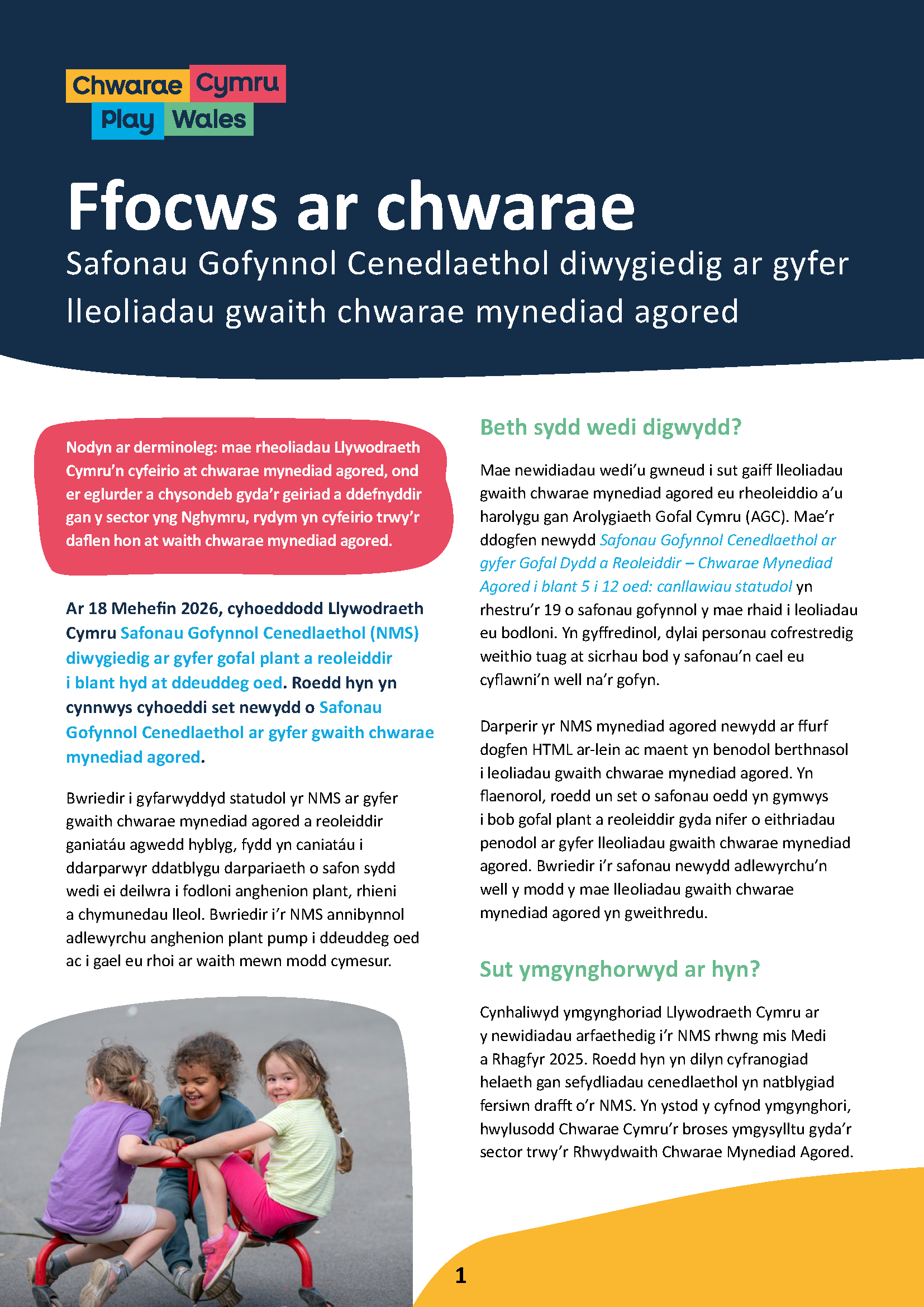 Ffocws ar chwarae – Safonau Gofynnol Cenedlaethol diwygiedig ar gyfer lleoliadau gwaith chwarae mynediad agored